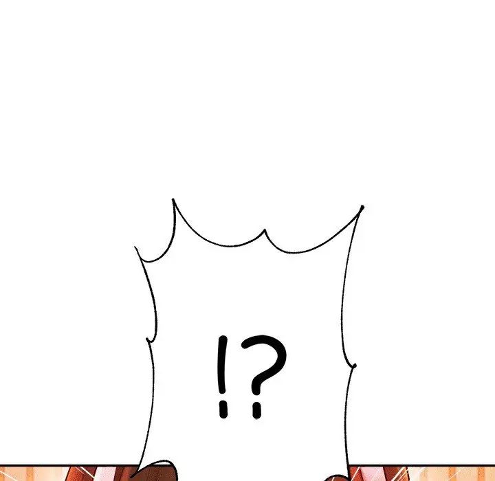 老师的课外教学第29話