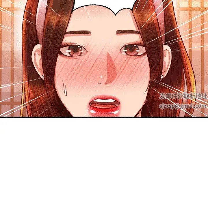 老师的课外教学第29話