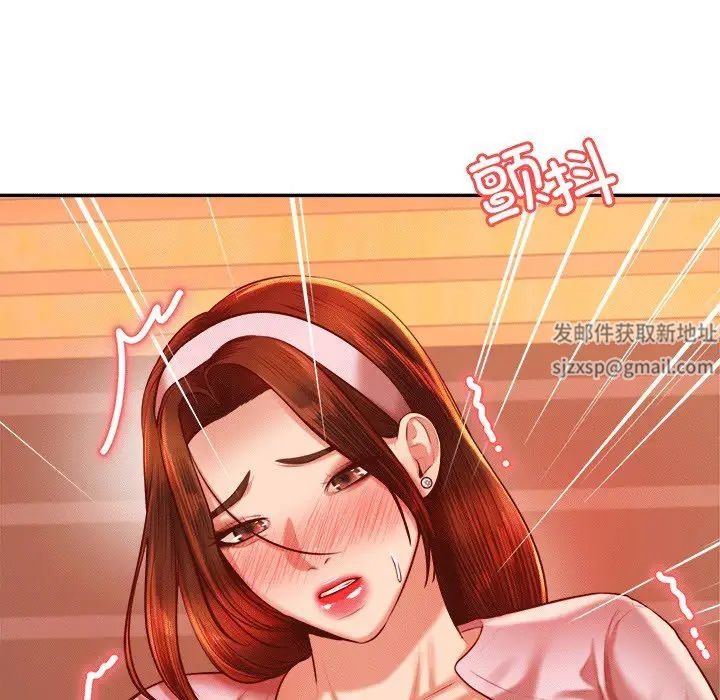 老师的课外教学第29話