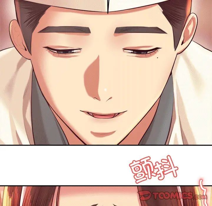 老师的课外教学第29話