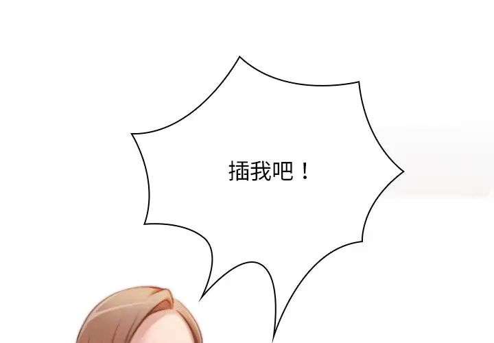 手工饰品工厂第29話