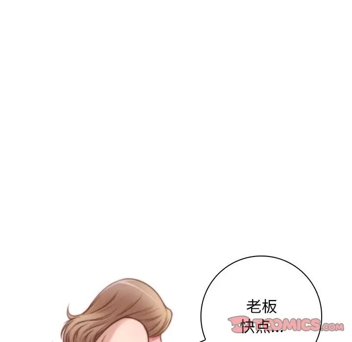 手工饰品工厂第29話