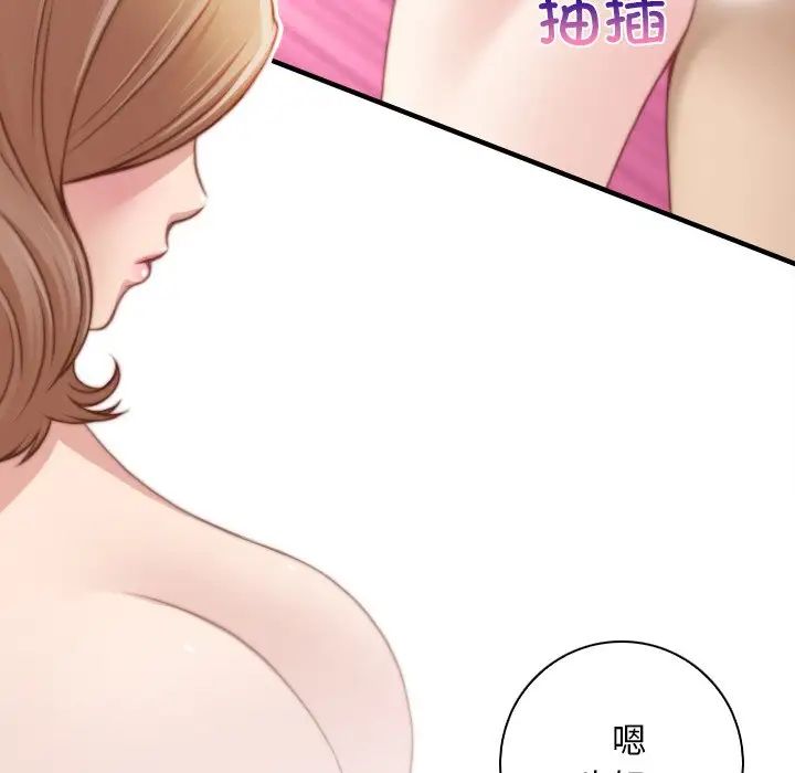 手工飾品工廠第29話