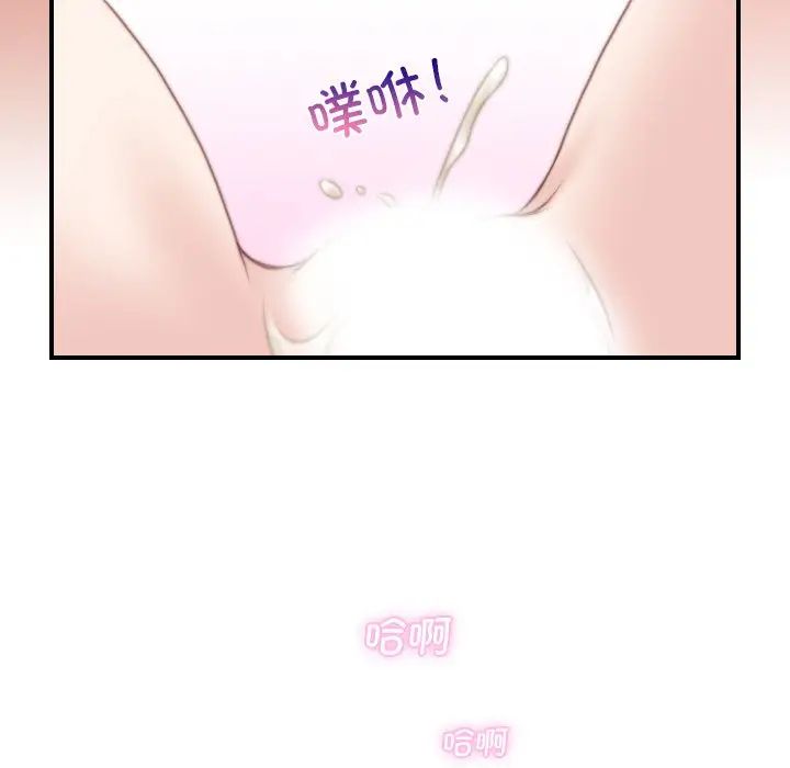 手工饰品工厂第29話