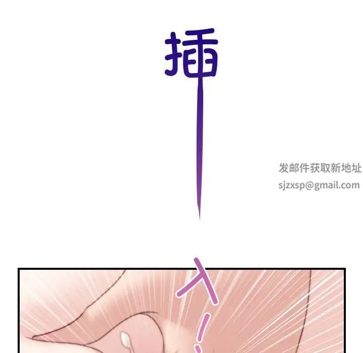 手工飾品工廠第29話