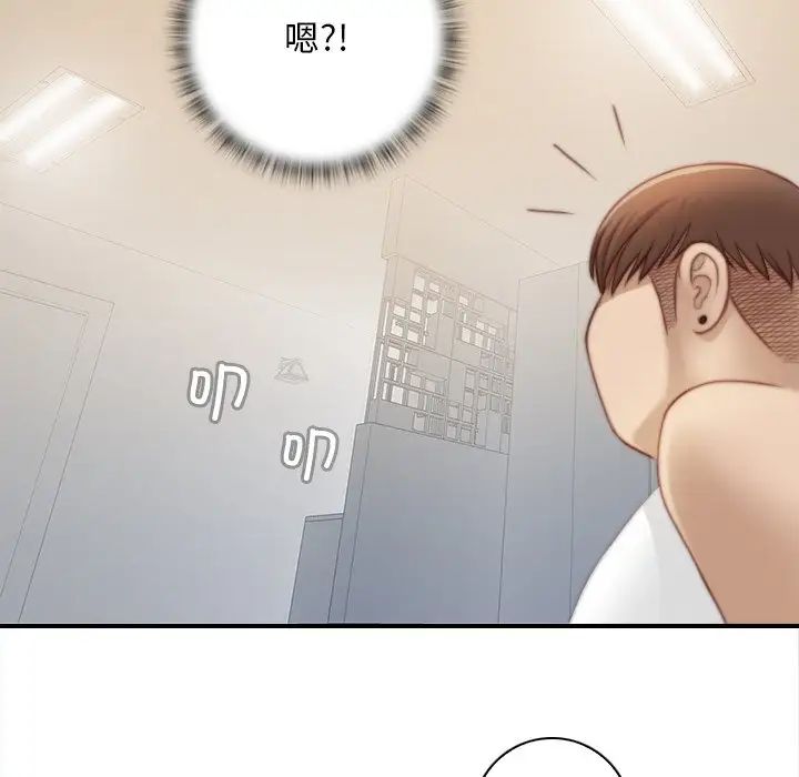 手工饰品工厂第29話