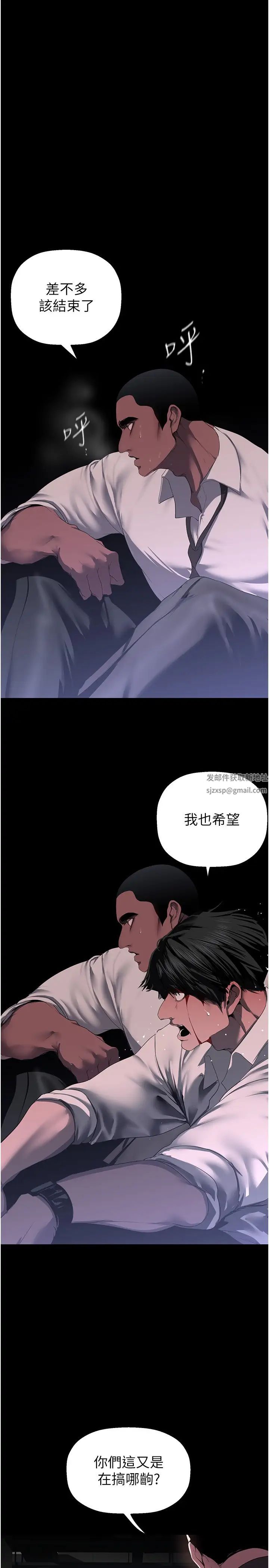 233Ԓ-ӢuΣC
