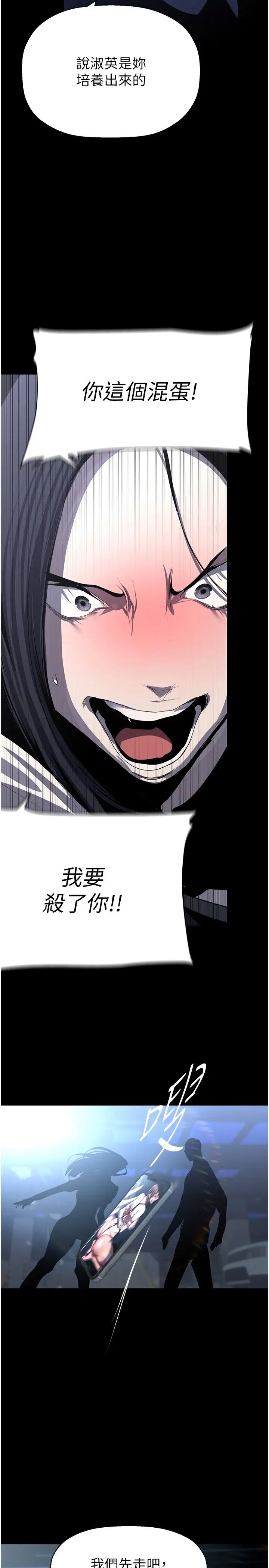 233Ԓ-ӢuΣC