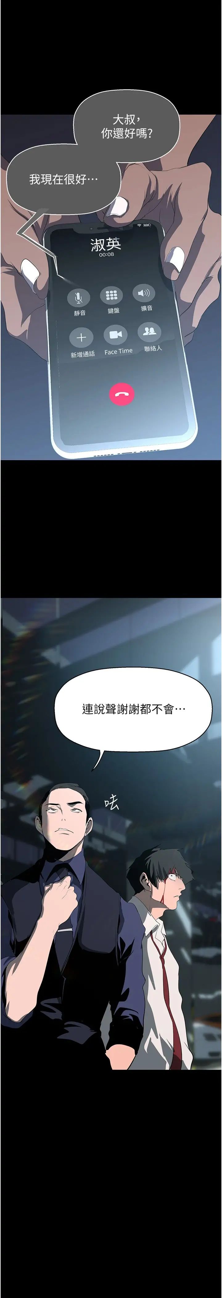 233Ԓ-ӢuΣC