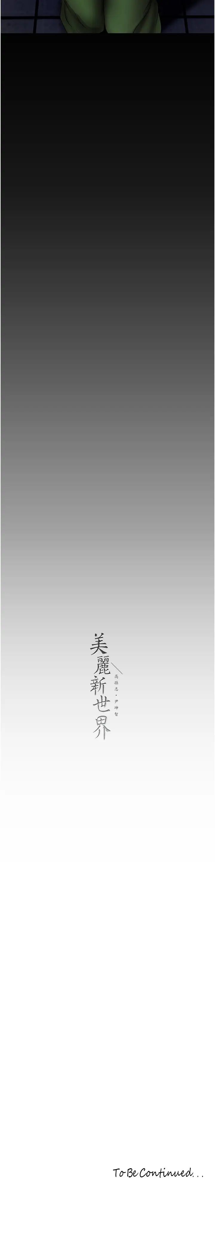 233Ԓ-ӢuΣC