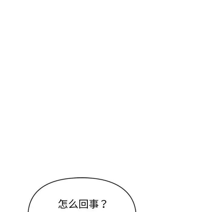 难以克制的欲望第12話