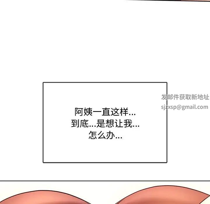 难以克制的欲望第12話