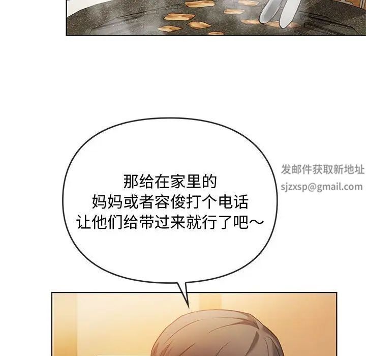 难以克制的欲望第12話