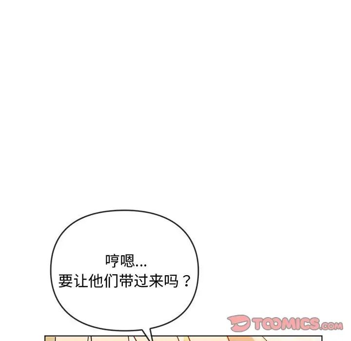 难以克制的欲望第12話