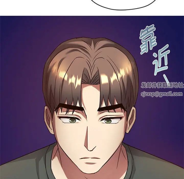 难以克制的欲望第12話