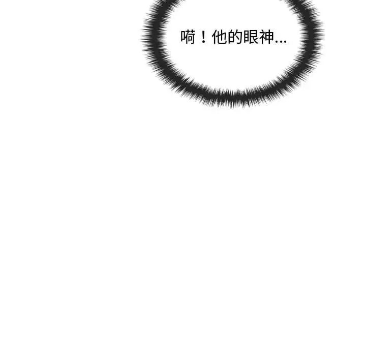 难以克制的欲望第12話