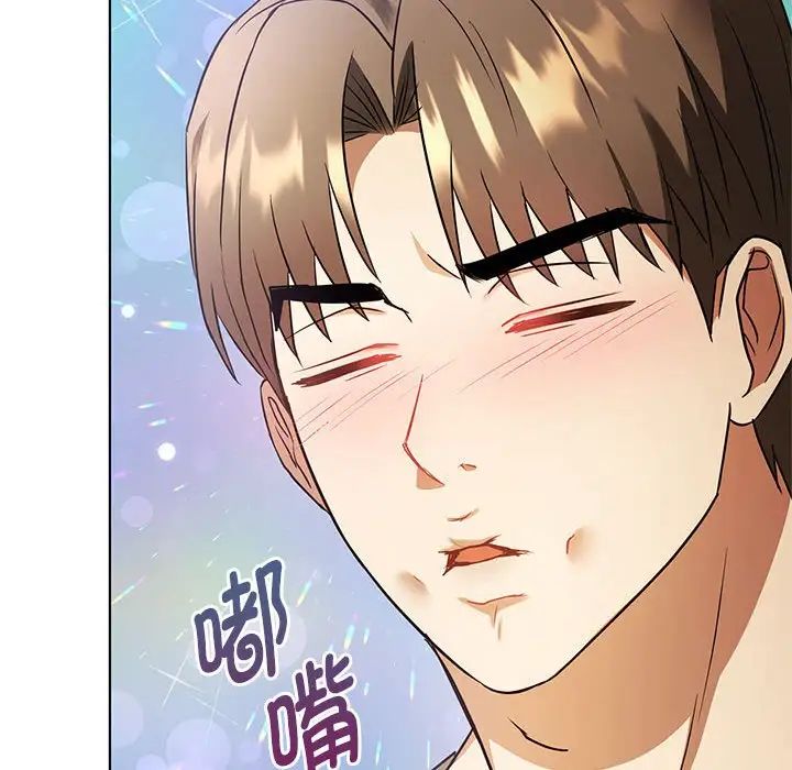 难以克制的欲望第12話