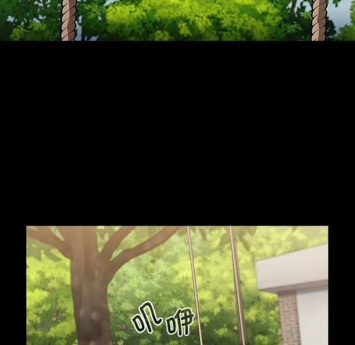 小孩子才做选择第85話