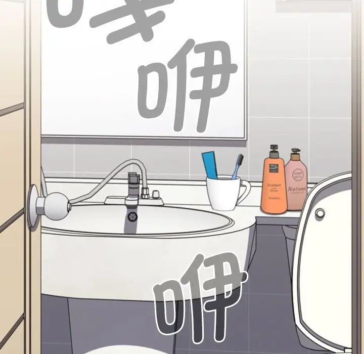 小孩子才做选择第85話