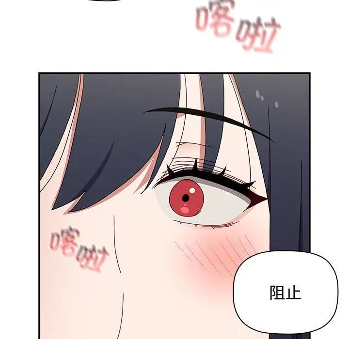 小孩子才做选择第85話