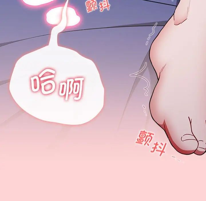 小孩子才做选择第85話