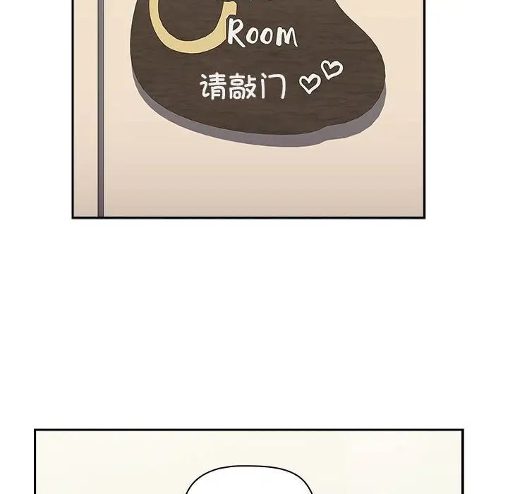 小孩子才做选择第85話