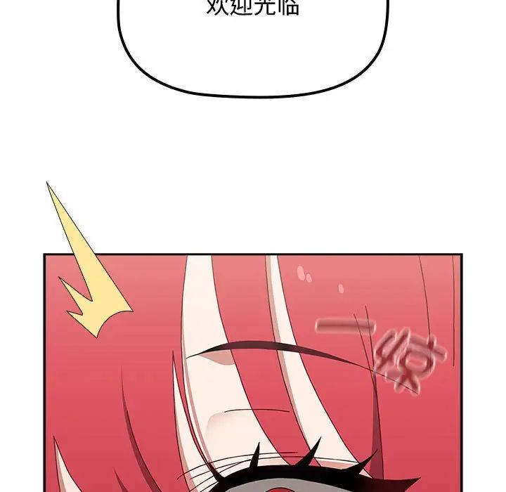 小孩子才做选择第85話