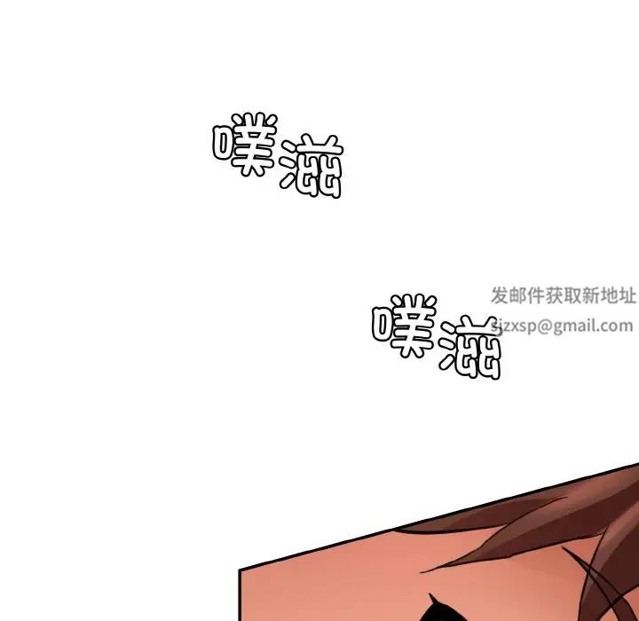 情迷研究室第17話