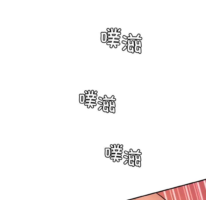 情迷研究室第17話