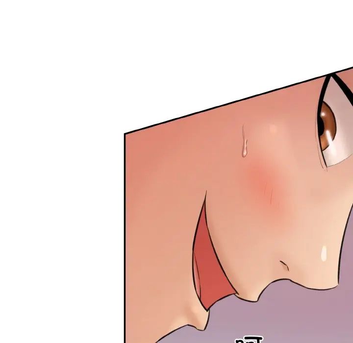 情迷研究室第17話