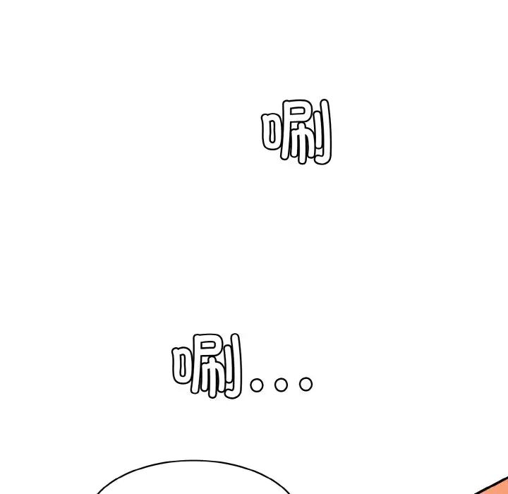 情迷研究室第17話