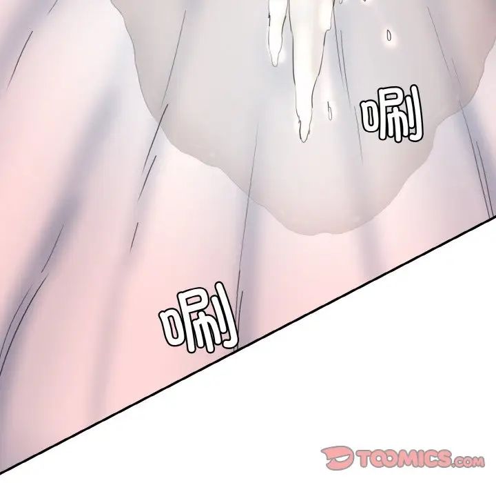 情迷研究室第17話