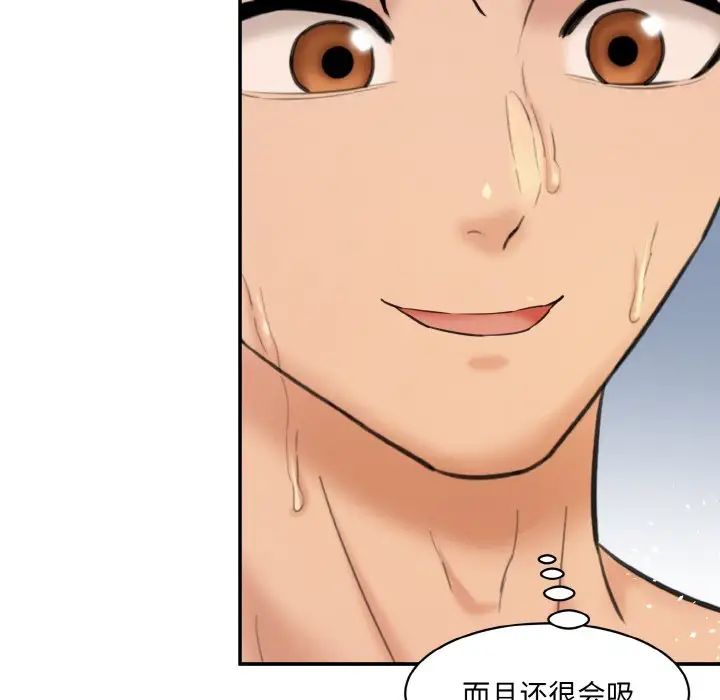 情迷研究室第17話