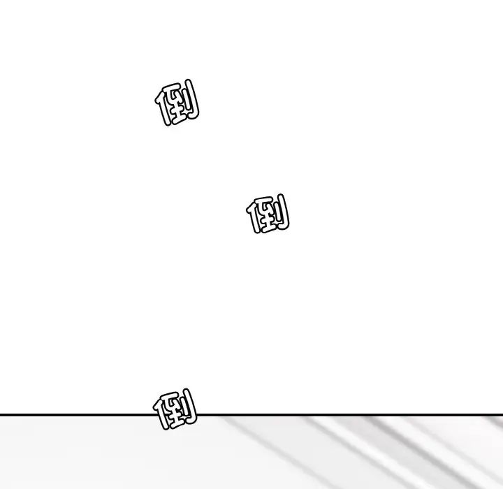 情迷研究室第17話