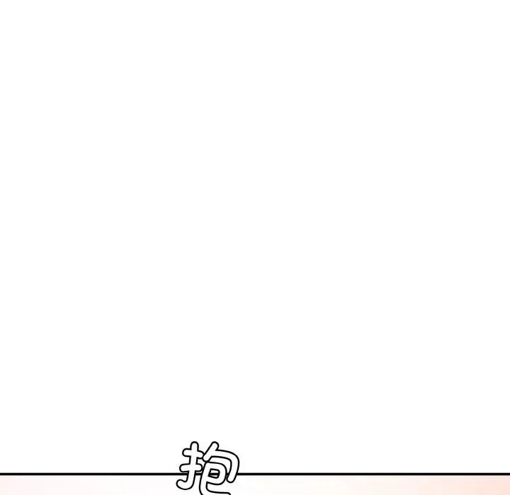 情迷研究室第17話