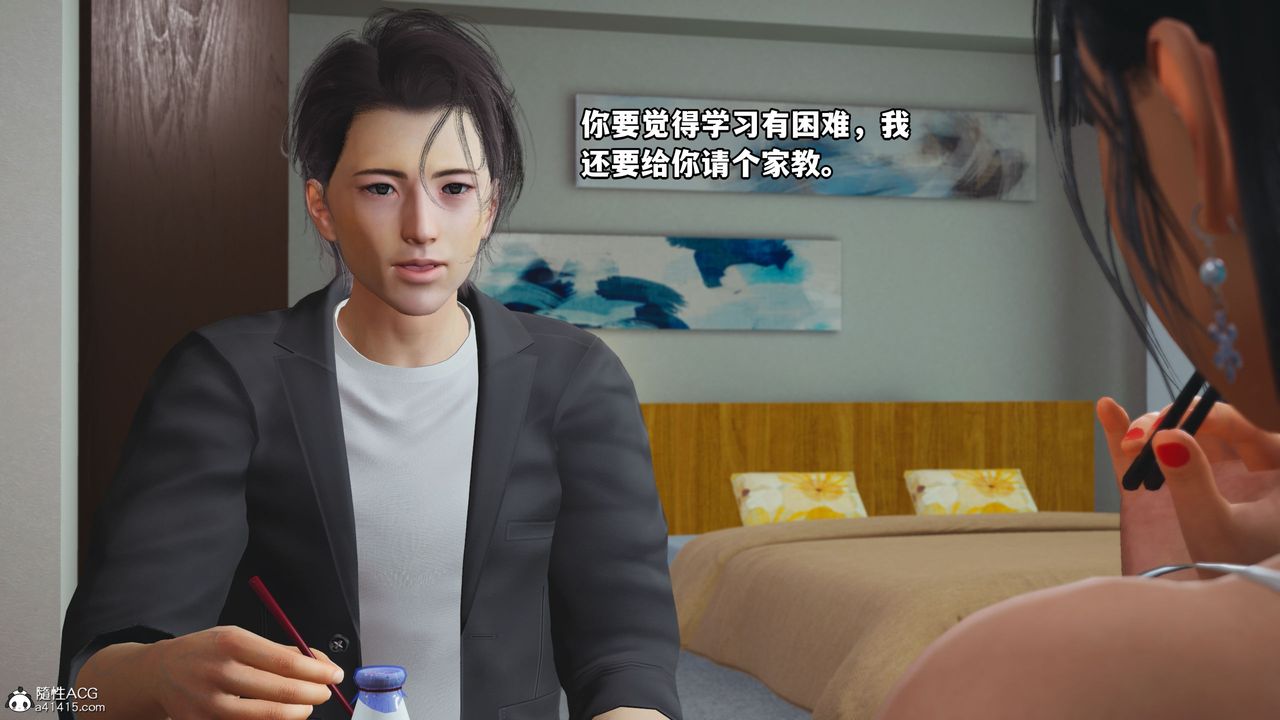 [3D]我成瞭大反派_第二季第10話