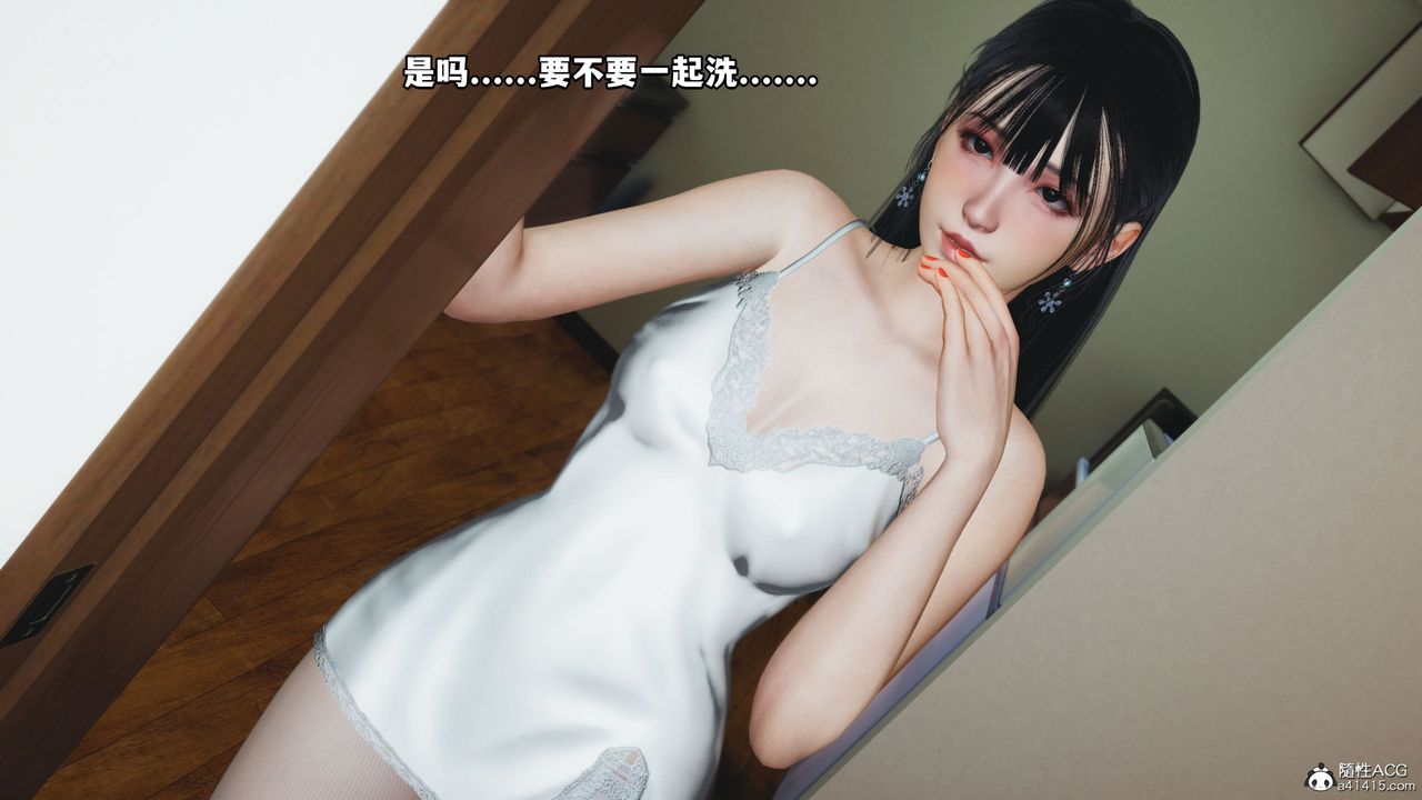 [3D]我成瞭大反派_第二季第10話