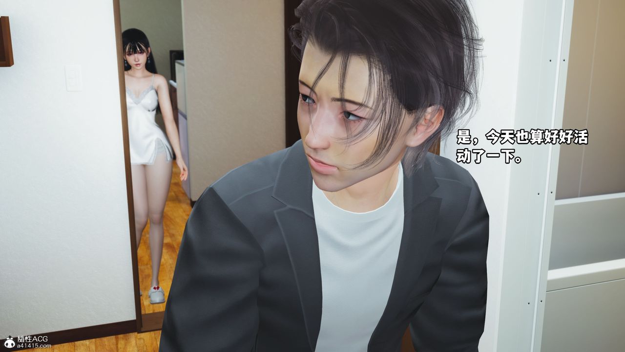 [3D]我成瞭大反派_第二季第10話