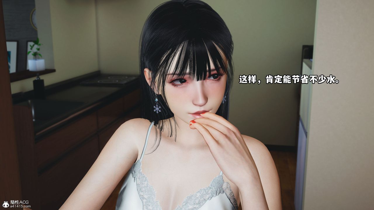 [3D]我成瞭大反派_第二季第10話