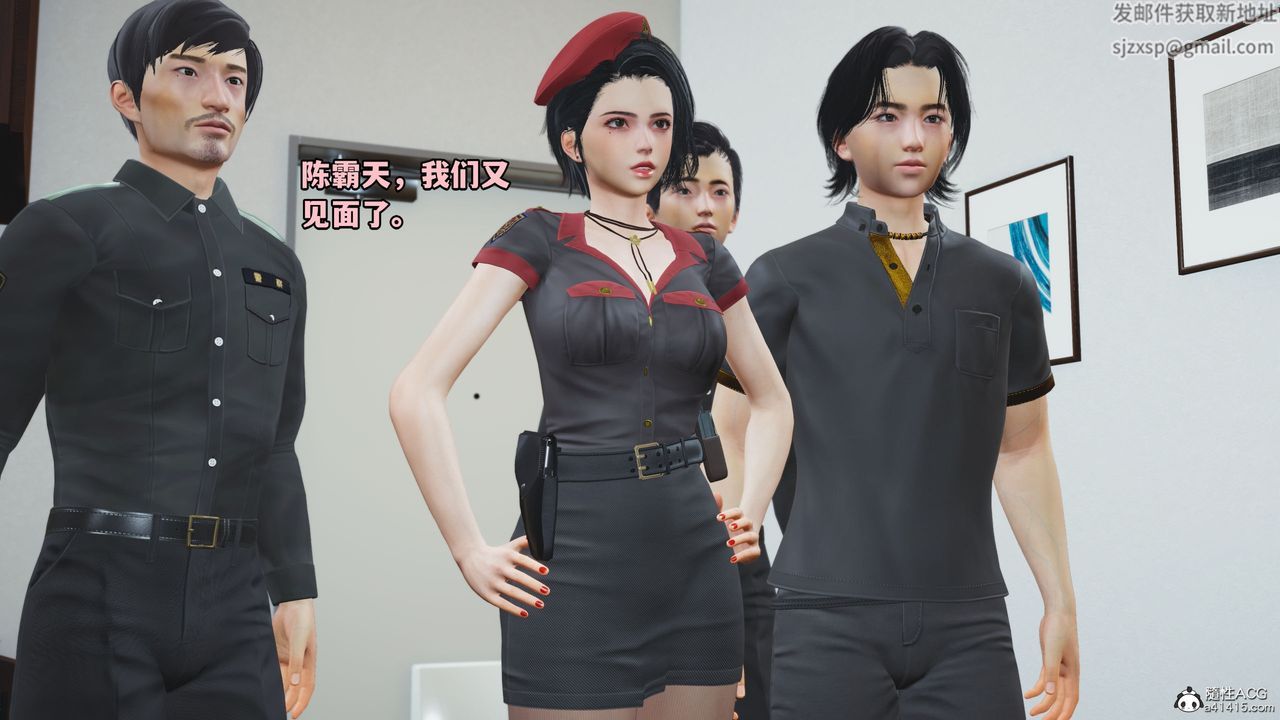 [3D]我成瞭大反派_第二季第11話