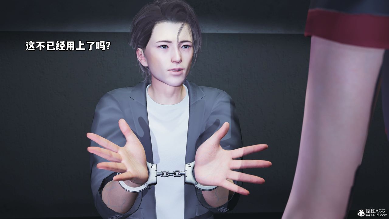 [3D]我成瞭大反派_第二季第11話