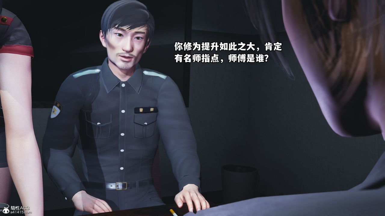 [3D]我成瞭大反派_第二季第11話