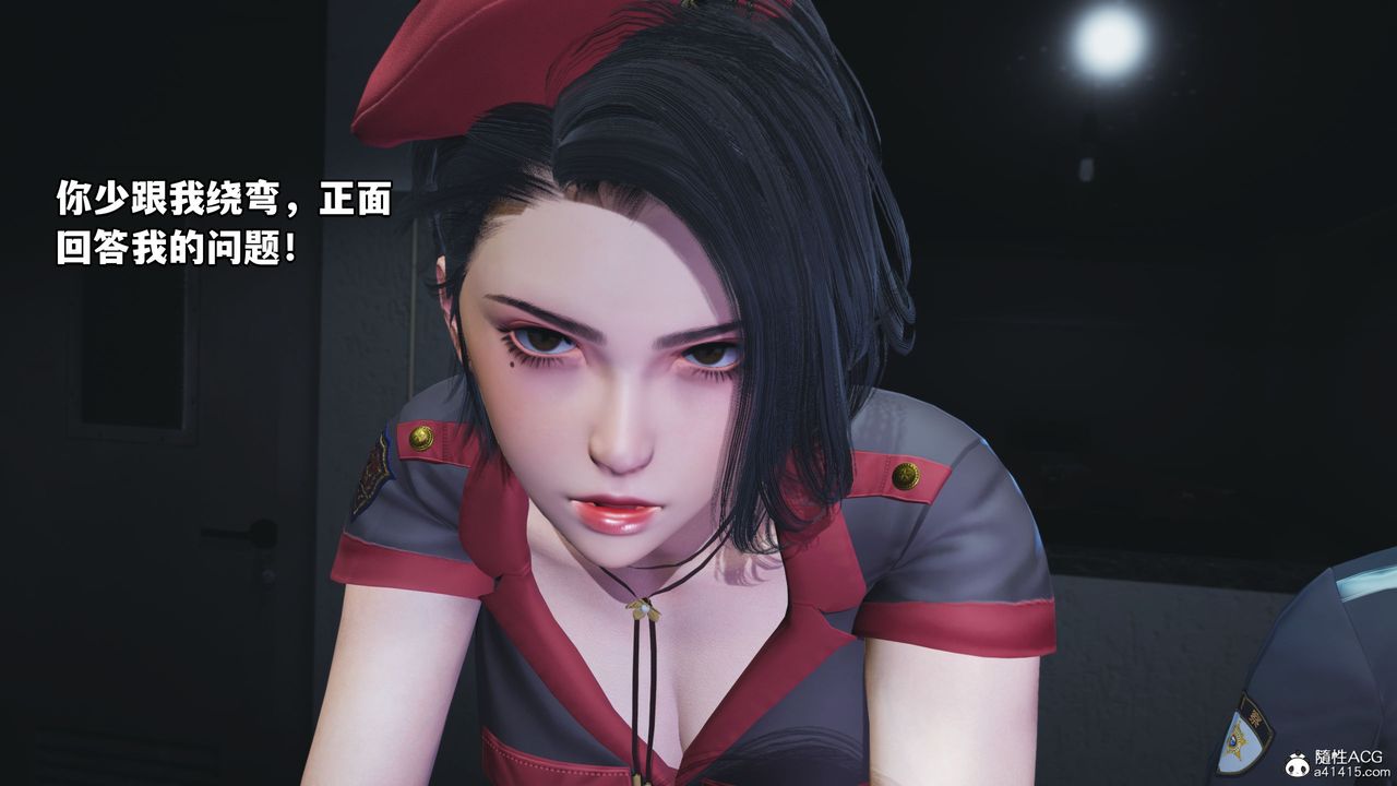 [3D]我成瞭大反派_第二季第11話