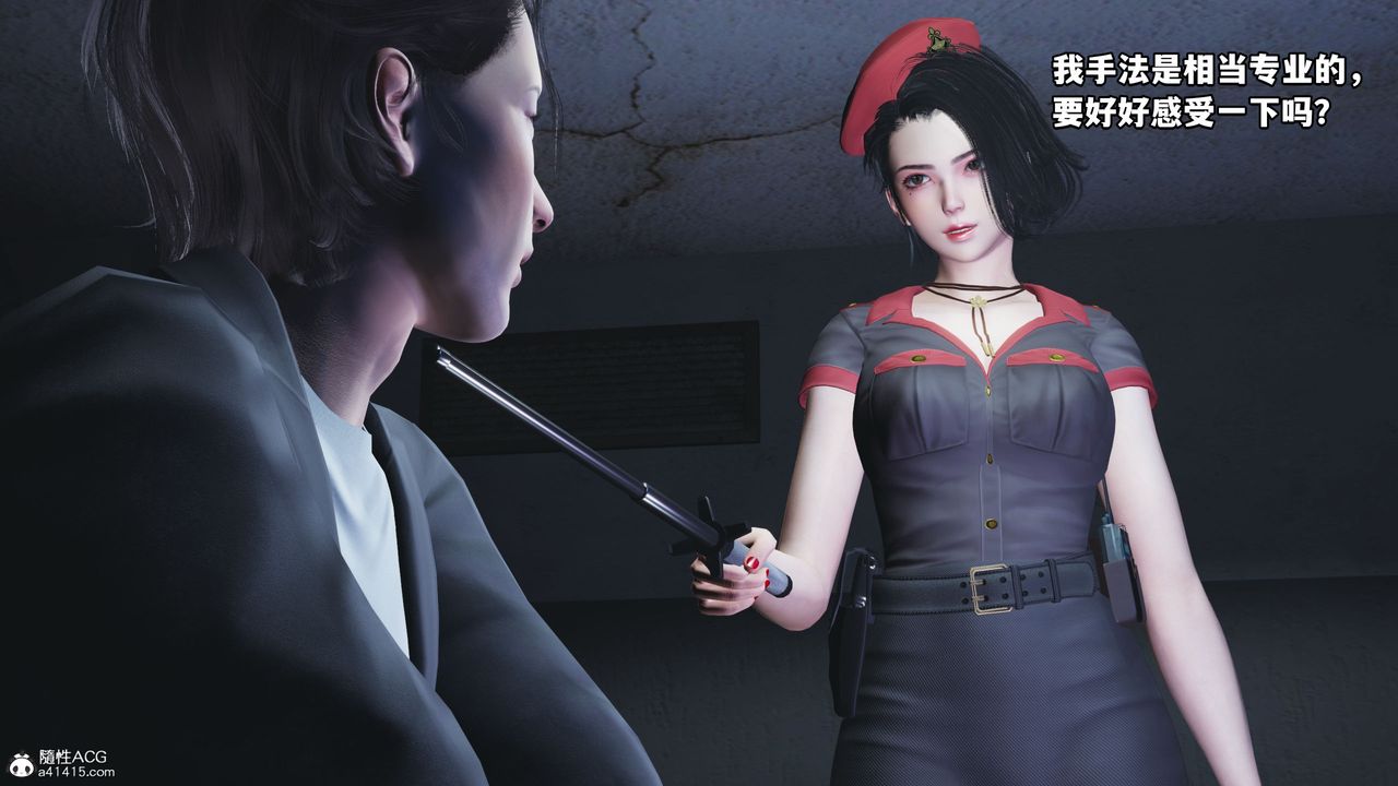 [3D]我成瞭大反派_第二季第12話