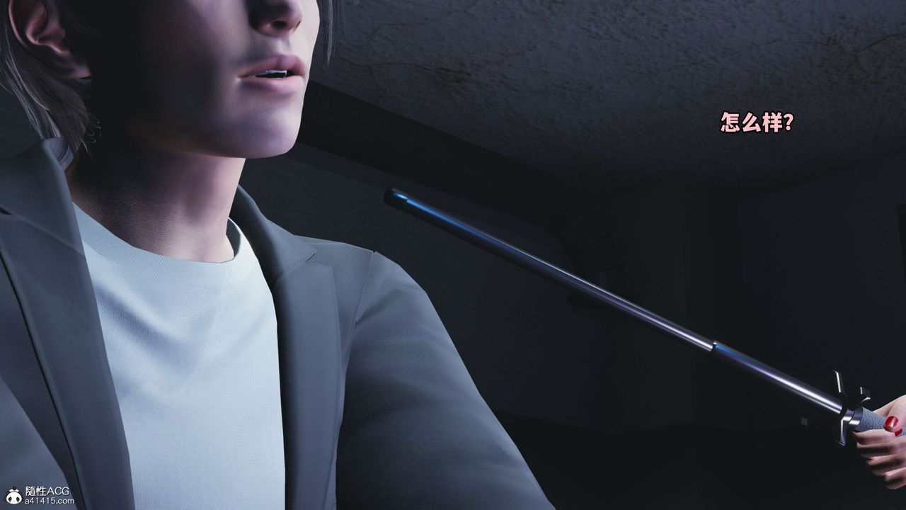 [3D]我成瞭大反派_第二季第12話