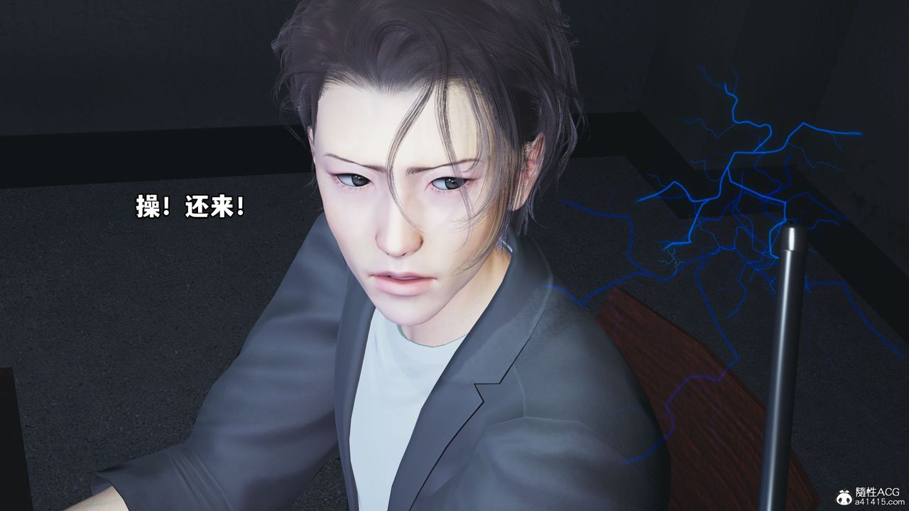 [3D]我成瞭大反派_第二季第12話