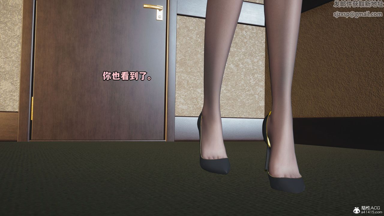 [3D]我成瞭大反派_第二季第12話