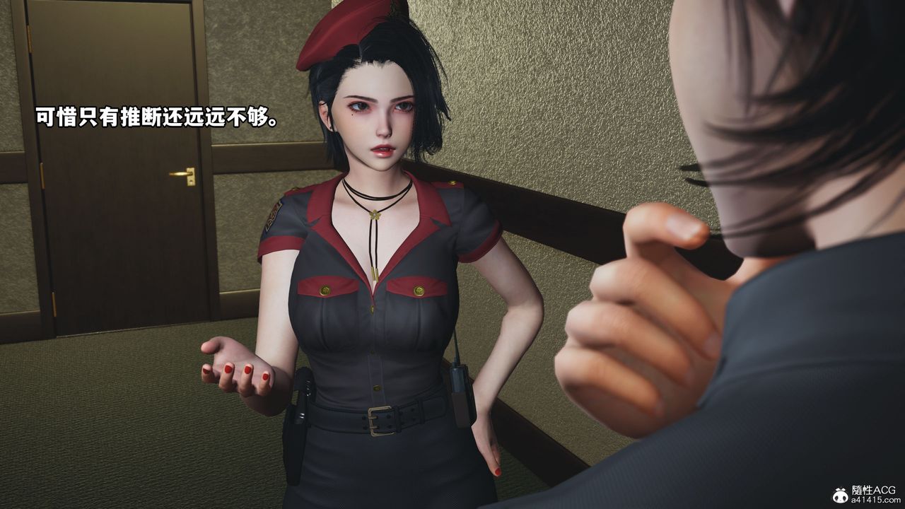 [3D]我成瞭大反派_第二季第12話