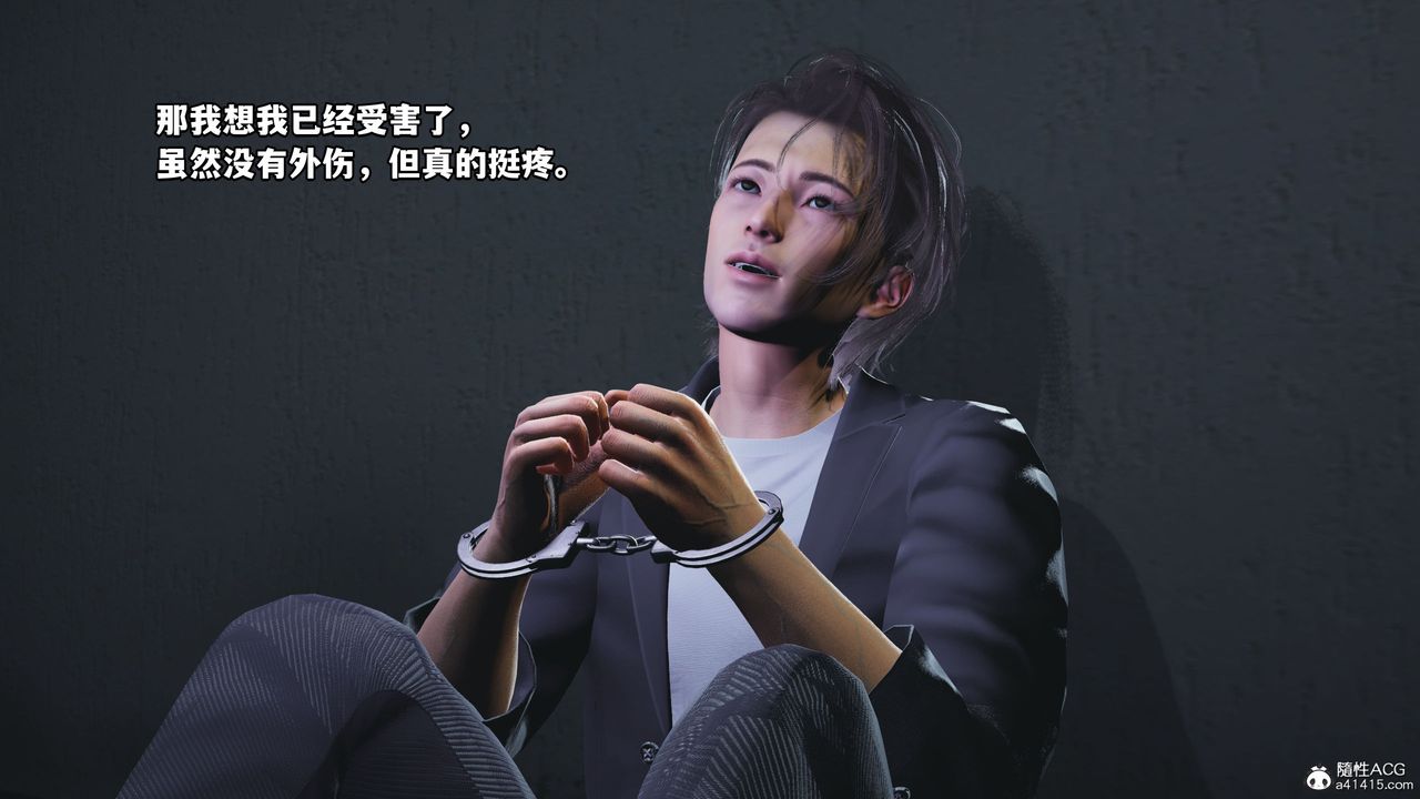 [3D]我成瞭大反派_第二季第12話