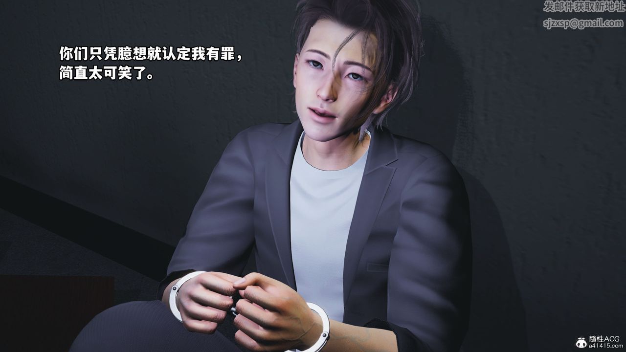 [3D]我成瞭大反派_第二季第12話